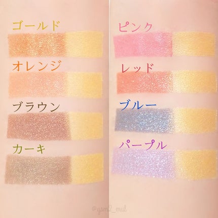 セレクト アイカラー/ESPRIQUE/単色アイシャドウを使ったクチコミ(4枚目)