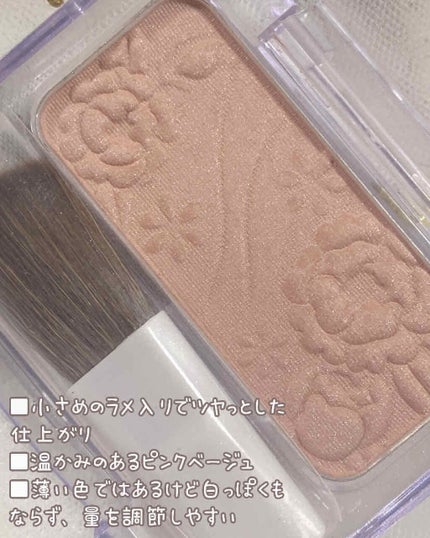 ナチュラル チークN/CEZANNE/パウダーチークを使ったクチコミ(2枚目)