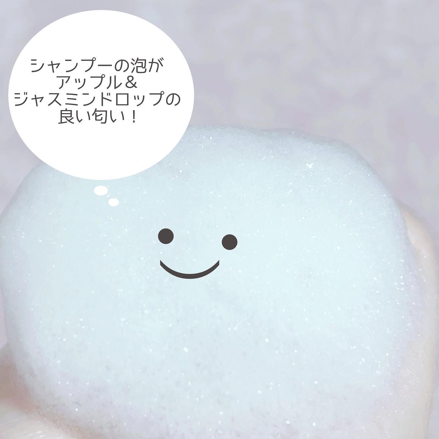 ダメージケア シャンプー/ヘアトリートメント/Number.S /市販シャンプーを使ったクチコミ（2枚目）