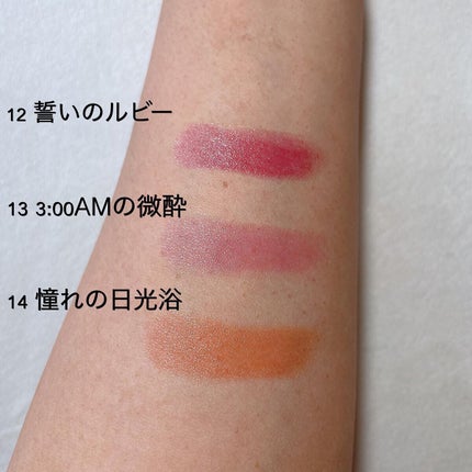 ケイト リップモンスター/KATE/口紅を使ったクチコミ(2枚目)