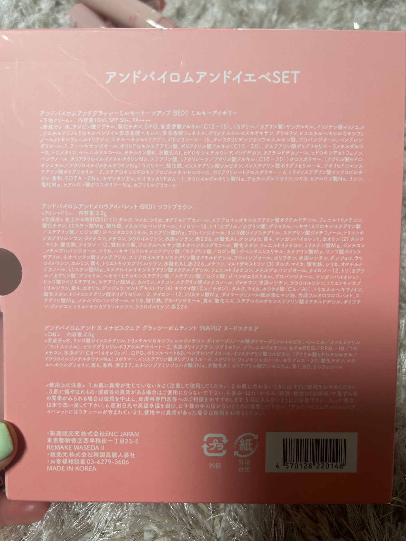 アンドバイロムアンド メロウアイパレット/&nd by rom&nd/アイシャドウパレットを使ったクチコミ(2枚目)