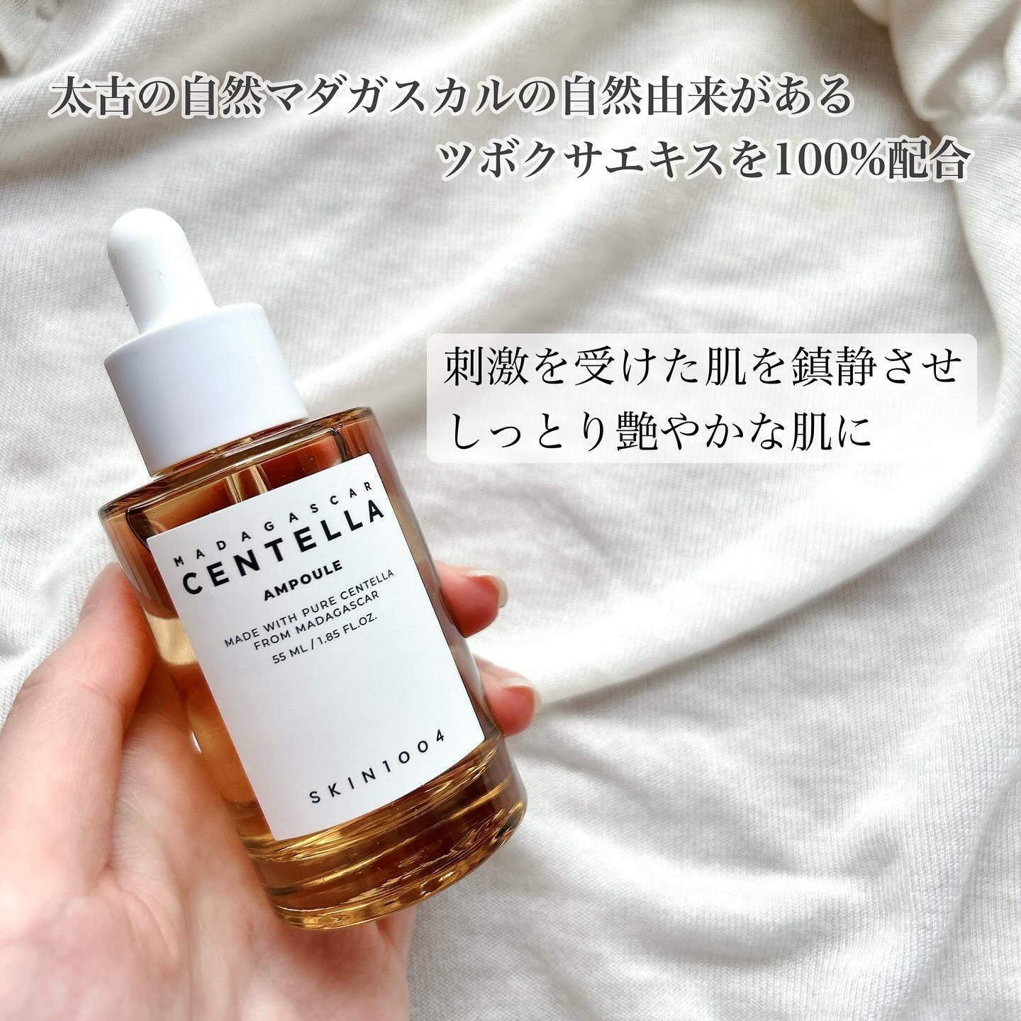 ヒアルーシカ ウォーターフィット サンセラム/SKIN1004/日焼け止めローションを使ったクチコミ（2枚目）