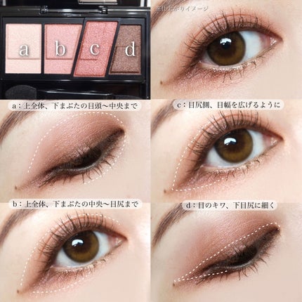 デザイニングブラウンアイズ/KATE/アイシャドウパレットを使ったクチコミ(4枚目)