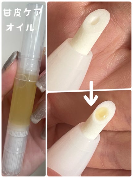 毛穴カバー UVメイクアップベース SPF28・PA++/無印良品/化粧下地を使ったクチコミ(3枚目)