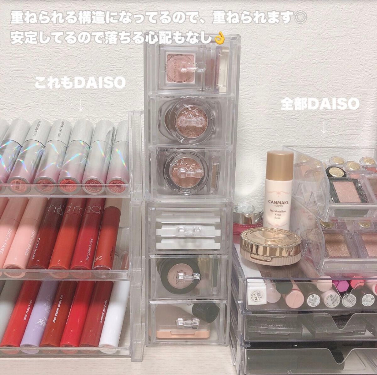 コスメ収納/DAISO/その他化粧小物を使ったクチコミ(4枚目)