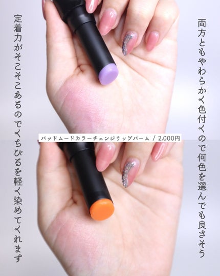 を使ったクチコミ(2枚目)