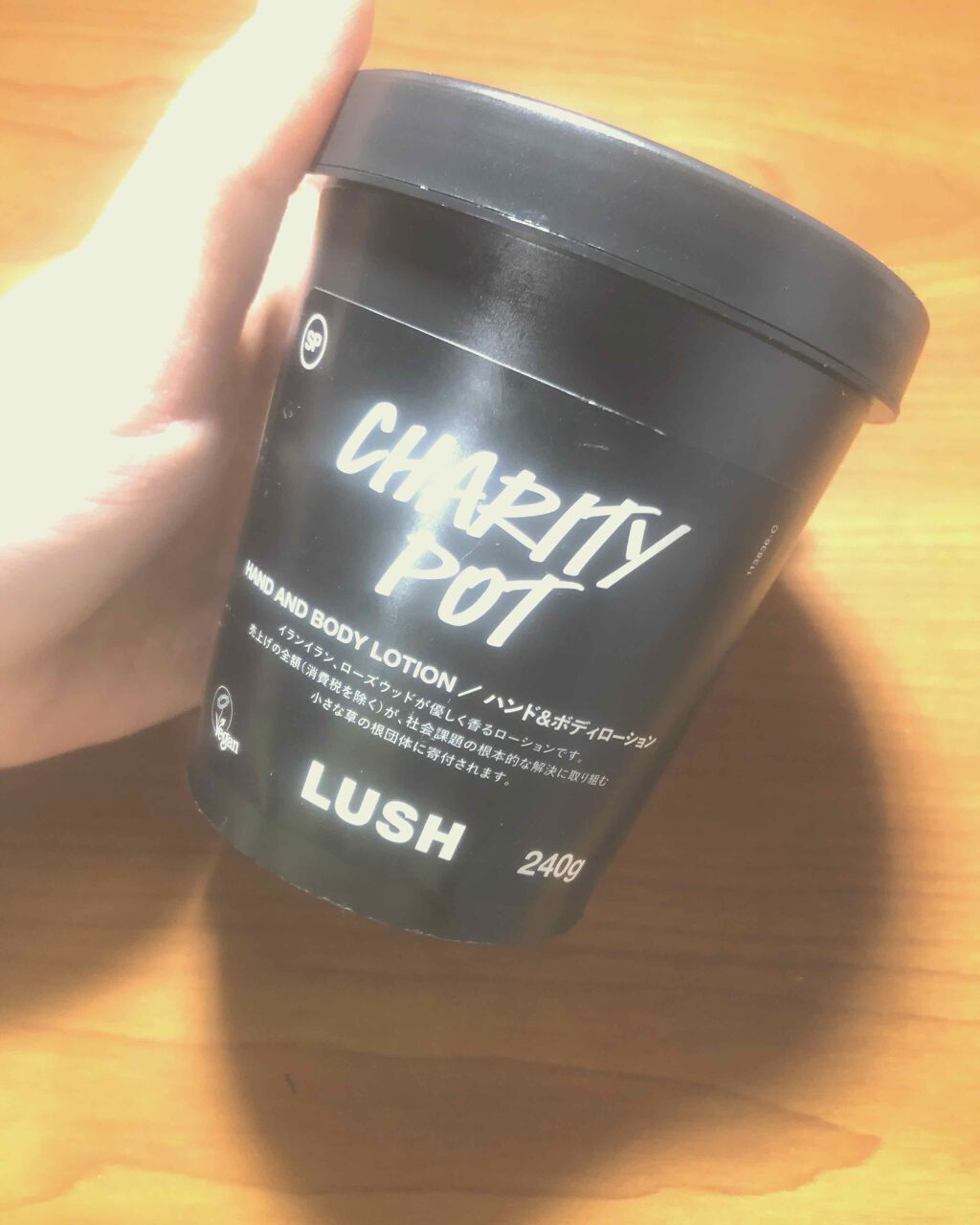 チャリティポット/ラッシュ/ボディローションを使ったクチコミ(1枚目)