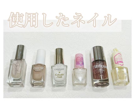 カラフルネイルズ/キャンメイク/マニキュアを使ったクチコミ(2枚目)