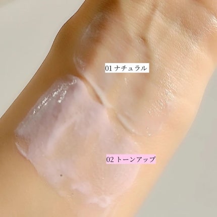 マルチプロテクション デイセラム UV/インフィニティ/日焼け止めクリームを使ったクチコミ(6枚目)
