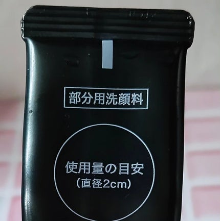 miki-nu on LIPS 「毛穴の汚れはメイクですっきり隠れないよね・・・鏡を見てがっかり..」(4枚目)