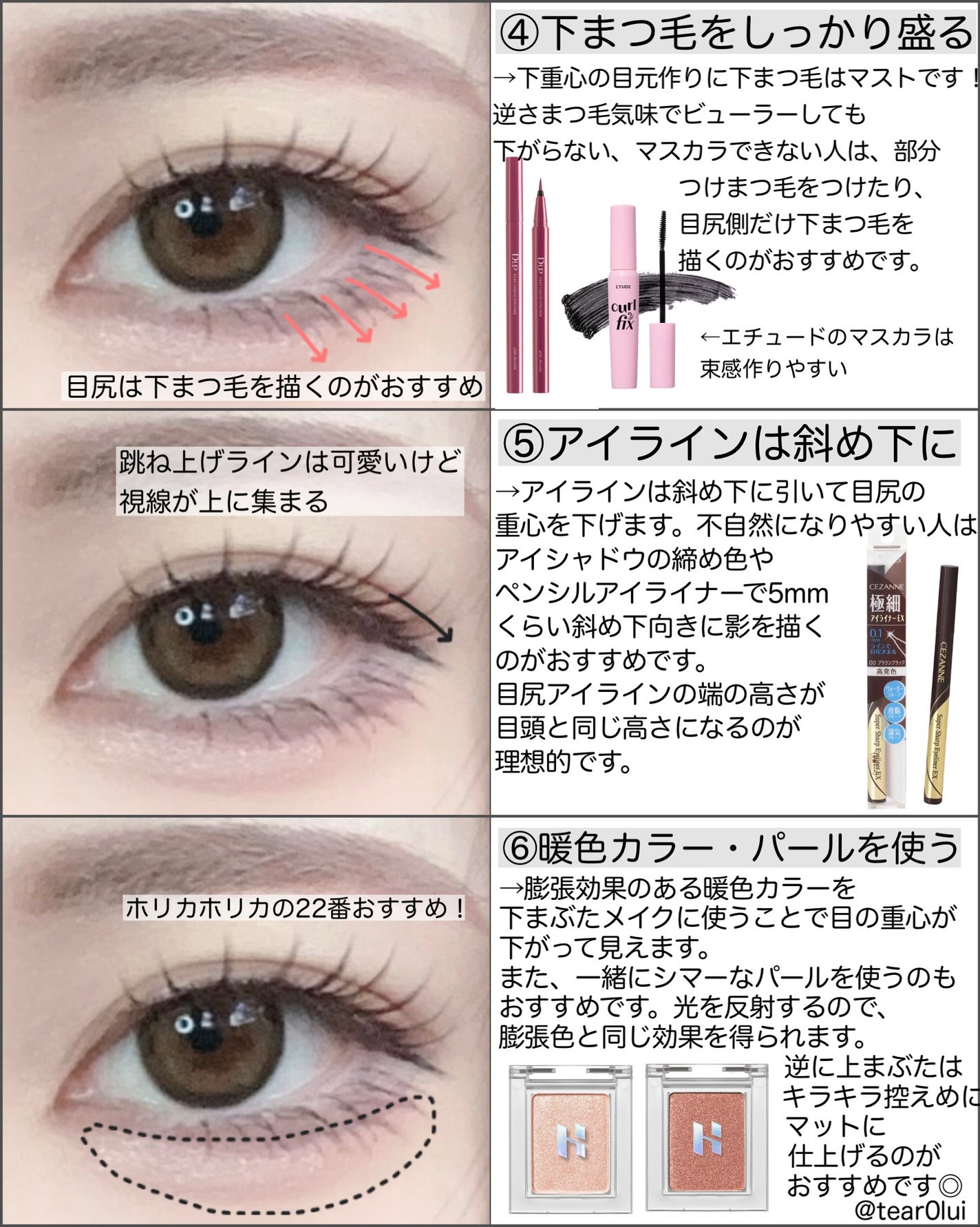 超細芯アイブロウ/CEZANNE/アイブロウペンシルを使ったクチコミ(4枚目)