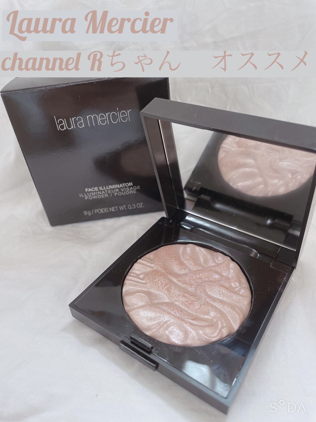 フェイスイルミネーター/ローラ メルシエ/パウダーハイライトを使ったクチコミ（1枚目）