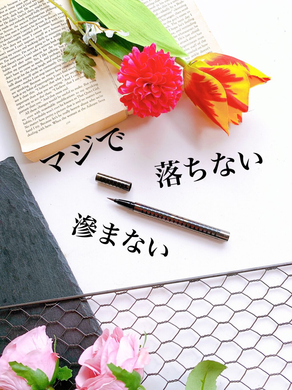 ニブ リクイドアイライナー BR1/ATSUSHI NAKASHIMA Cosme/リキッドアイライナーを使ったクチコミ(1枚目)