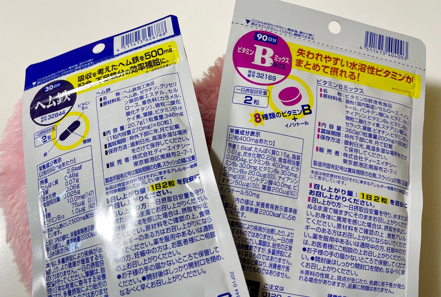 DHC ヘム鉄/DHC/健康サプリメントを使ったクチコミ(4枚目)