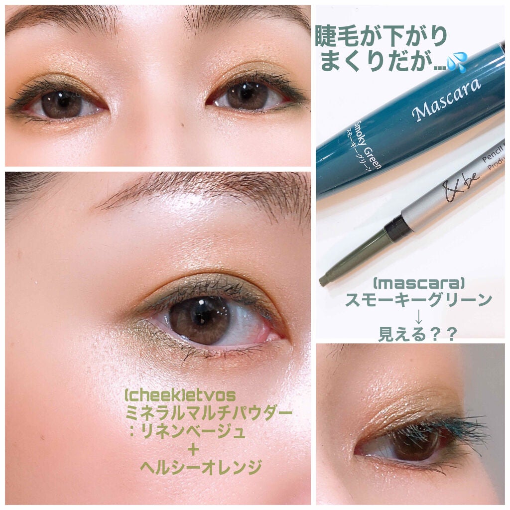 プリズム パウダーアイカラー/リンメル ロンドン/単色アイシャドウを使ったクチコミ(2枚目)