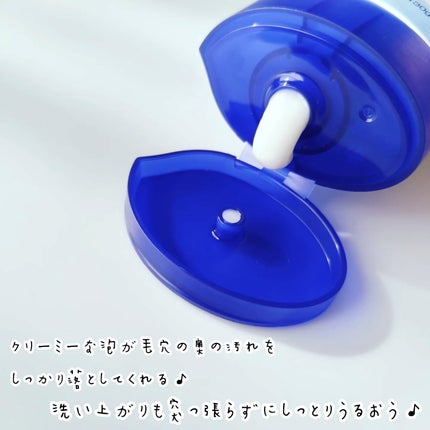 ビューティ モイスチャー洗顔料/ダヴ/洗顔フォームを使ったクチコミ(2枚目)