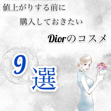 【旧】ディオールスキン フォーエヴァー スキン コレクト コンシーラー/Dior/リキッドコンシーラーを使ったクチコミ(1枚目)