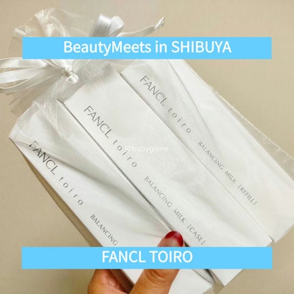 トイロ バランシングドロップ<医薬部外品>(化粧液)/ファンケル/化粧水を使ったクチコミ(1枚目)