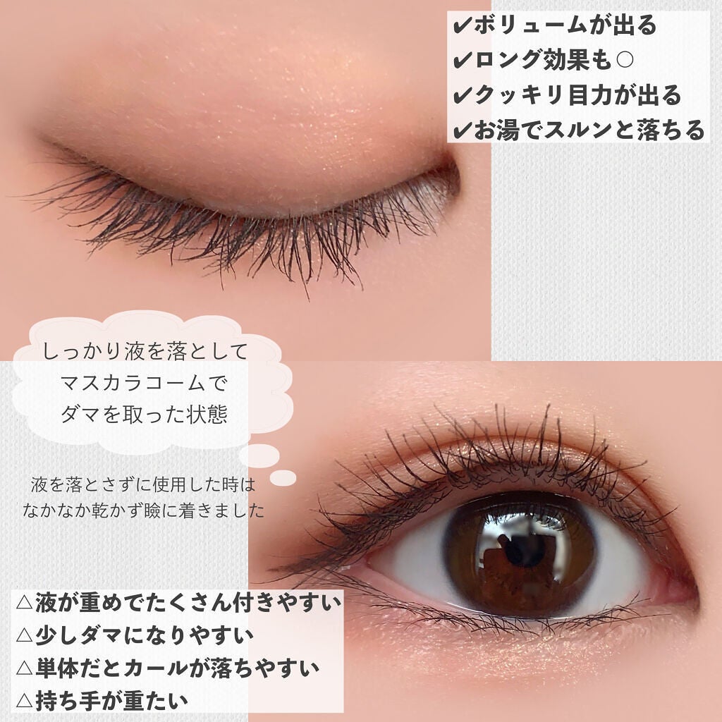 ベター ザン セックス マスカラ ドール ラッシュ/Too Faced/マスカラを使ったクチコミ(3枚目)