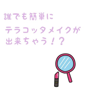 グロウフルールチークス/キャンメイク/パウダーチークを使ったクチコミ（1枚目）