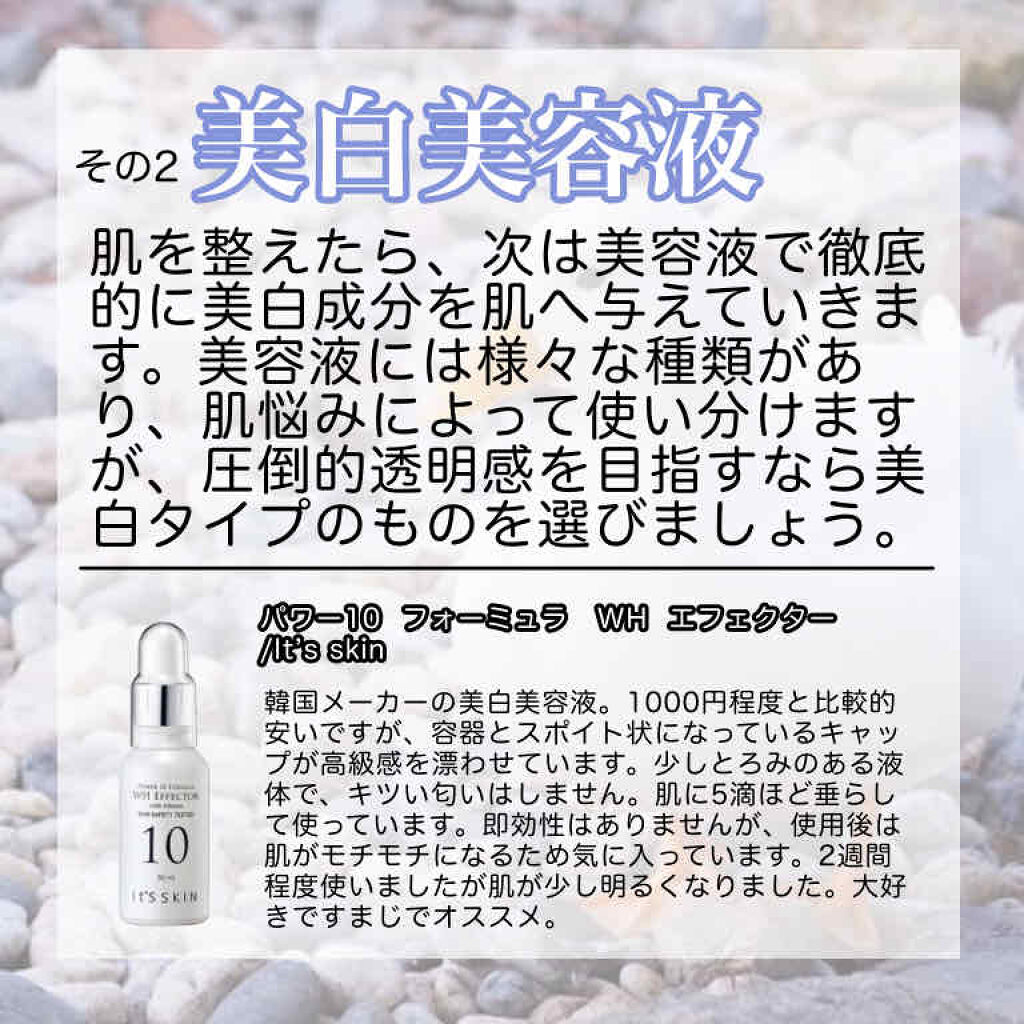 スイサイ ビューティクリア パウダーウォッシュ/suisai/洗顔パウダーを使ったクチコミ（3枚目）