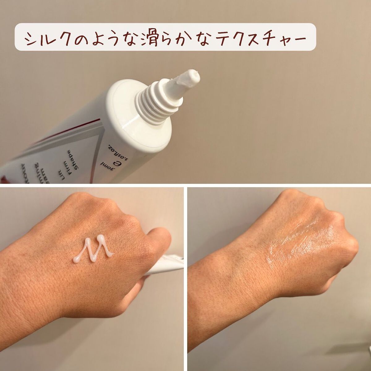 えむEMU美容編集部 on LIPS 「EMU美容編集部@otonajoshi_emuでは気分が上がる..」(4枚目)