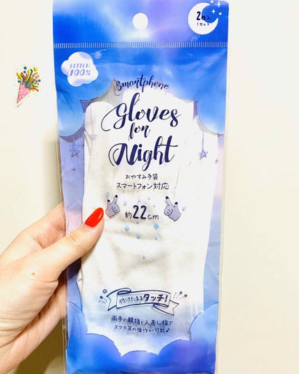 セリア購入品/セリア/その他を使ったクチコミ(1枚目)