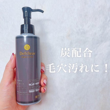 DETクリア ブライト&ピール ピーリングジェリー<炭タイプ>/Detclear/ピーリングを使ったクチコミ(1枚目)