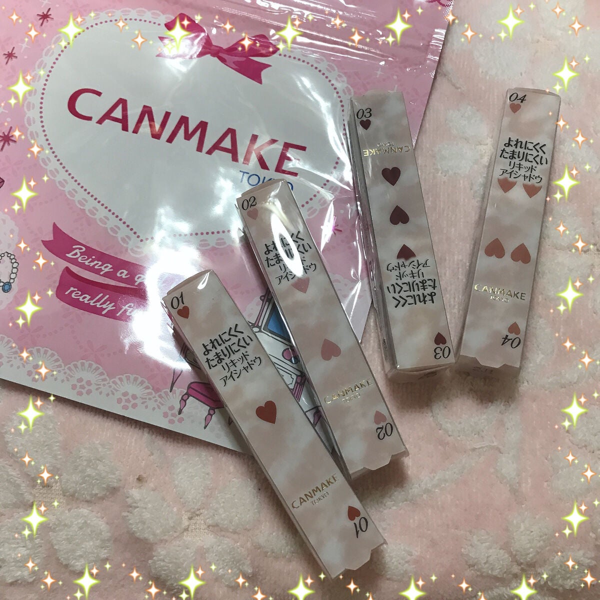 アイカラーマジシャン/キャンメイク/アイシャドウを使ったクチコミ(2枚目)