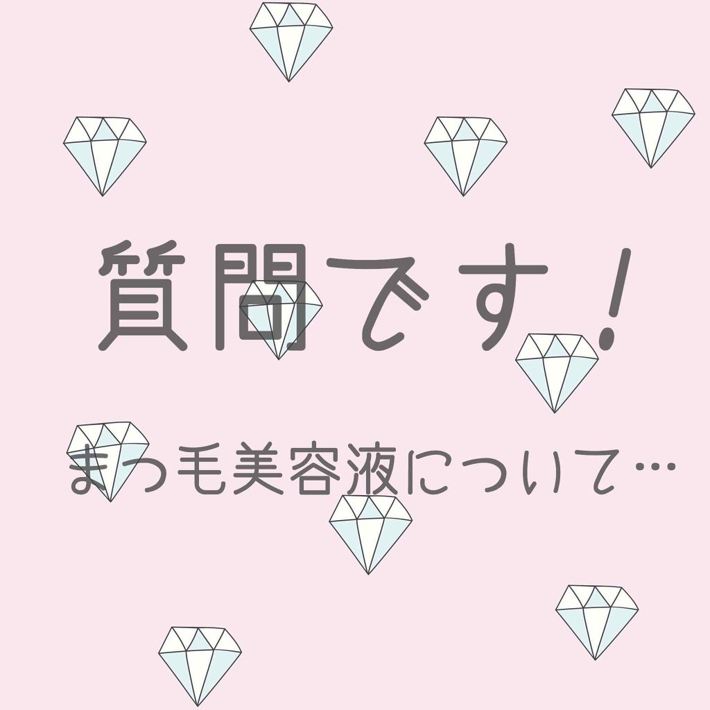 âãããð± on LIPS ã#ã¿ããªã«è³ªå#質å#ãŸã€ãçŸå®¹æ¶²è³ªåã§ãïŒïŒç®ã«å
¥ã£ãŠãçã..ãïŒ1æç®ïŒ