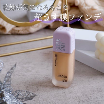 SPステイ ルミマット リキッド ファンデーション/MAYBELLINE NEW YORK/リキッドファンデーションを使ったクチコミ(1枚目)