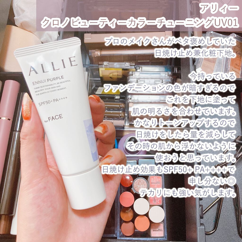 リアルクローズシャドウ/excel/アイシャドウパレットを使ったクチコミ(1枚目)