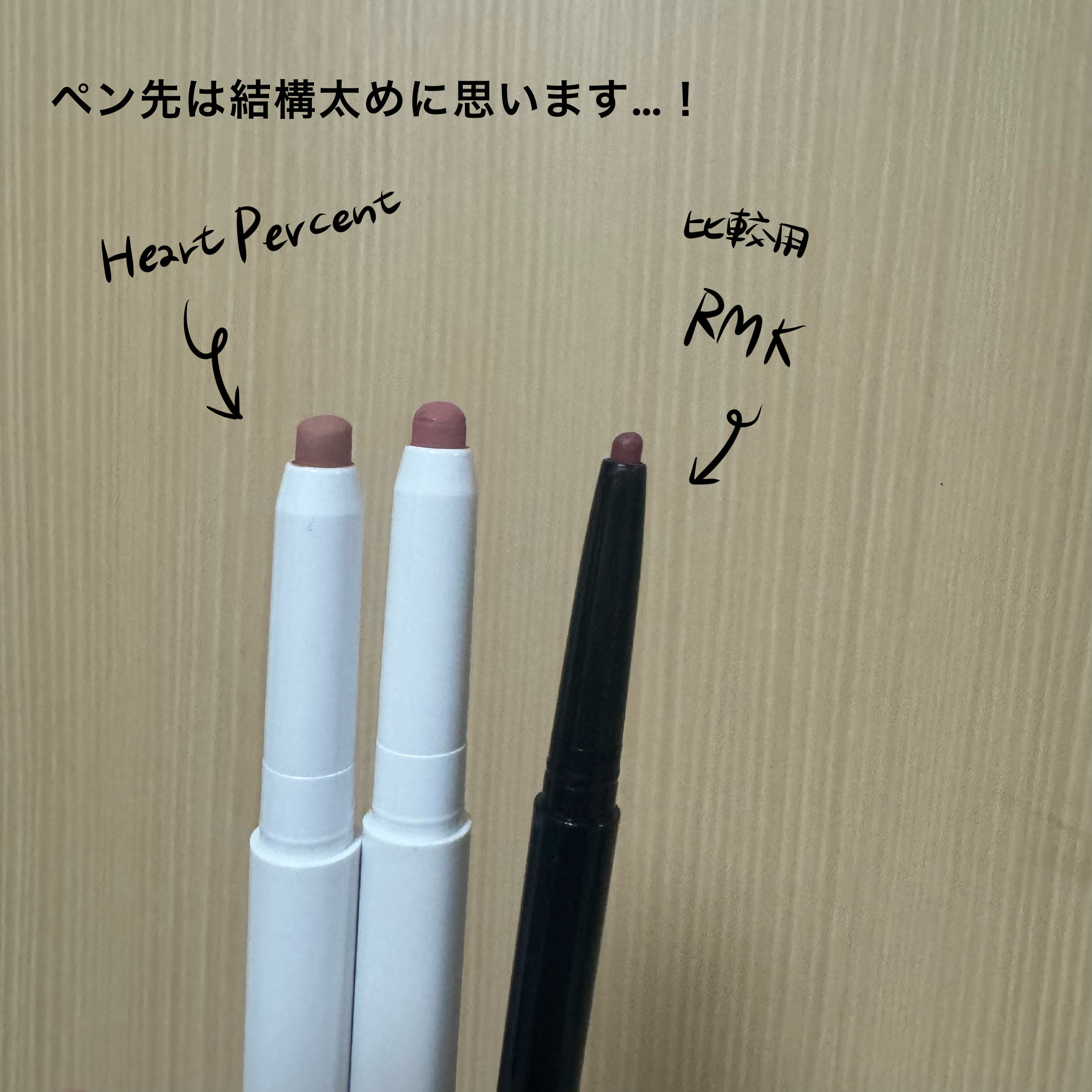 ドットオンムードリップペンシル 14 カームピンク/Heart Percent/リップライナーを使ったクチコミ（2枚目）
