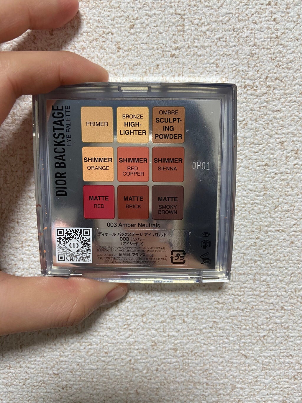 ディオール バックステージ アイ パレット/Dior/アイシャドウパレットを使ったクチコミ(2枚目)