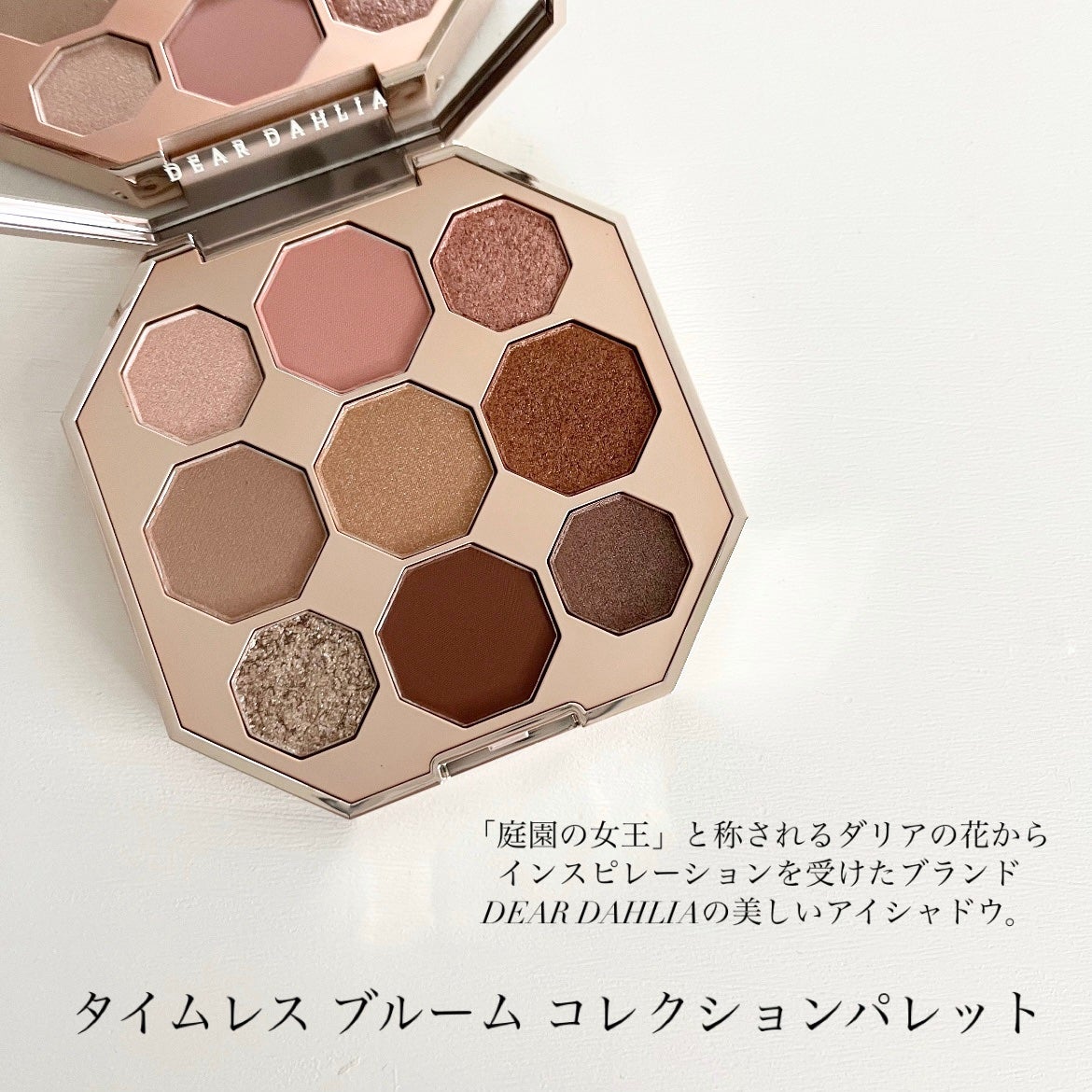 タイムレスブルームコレクションパレット 2021/DEAR DAHLIA/アイシャドウパレットを使ったクチコミ(2枚目)