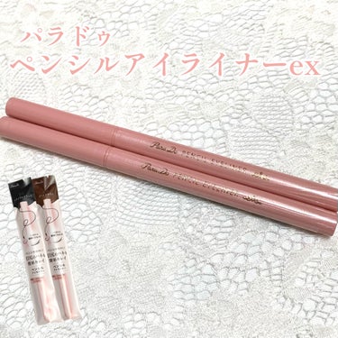 𝐊𝐲𝐨_ on LIPS 「パラドゥペンシルアイライナーex￥1320BKナチュラルブラッ..」（1枚目）