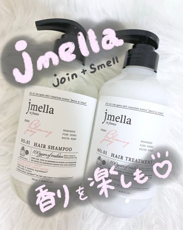 インフランス ヘアシャンプー ブルーミングピオニー／トリートメント ブルーミングピオニー/jmella/シャンプー・コンディショナーを使ったクチコミ（1枚目）