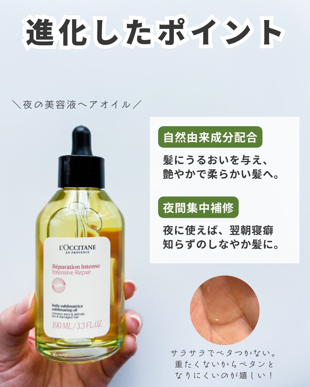 インテンシヴリペア シャンプー/コンディショナー/L'OCCITANE/市販シャンプーを使ったクチコミ(4枚目)