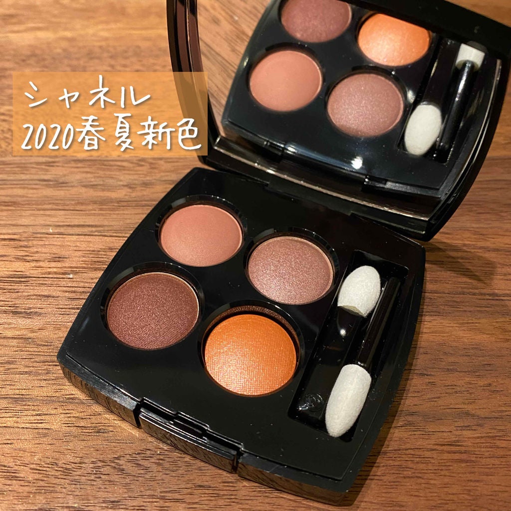 レ キャトル オンブル/CHANEL/アイシャドウパレットを使ったクチコミ(1枚目)