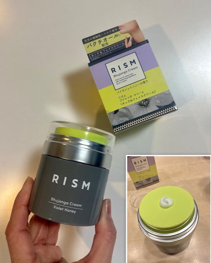 ブジャンガ クリーム/RISM/フェイスクリームを使ったクチコミ(2枚目)