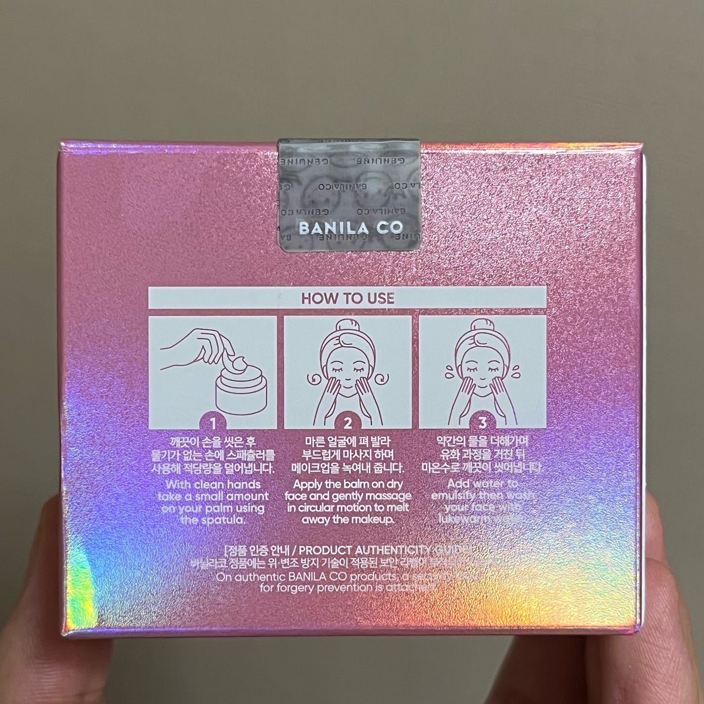 クリーンイットゼロ クレンジングバーム オリジナル/BANILA CO/クレンジングバームを使ったクチコミ(4枚目)