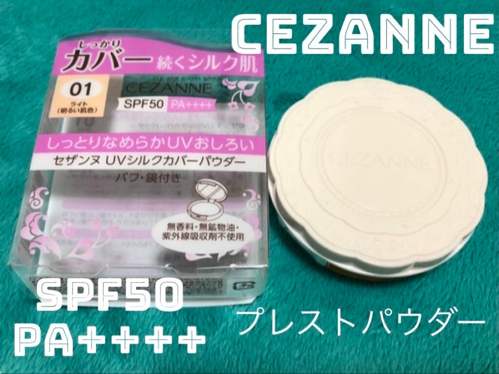 UVシルクカバーパウダー/CEZANNE/プレストパウダーを使ったクチコミ(1枚目)