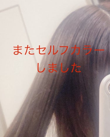 ミルキーヘアカラー プレミアムベージュ/フレッシュライト/ヘアカラーの画像