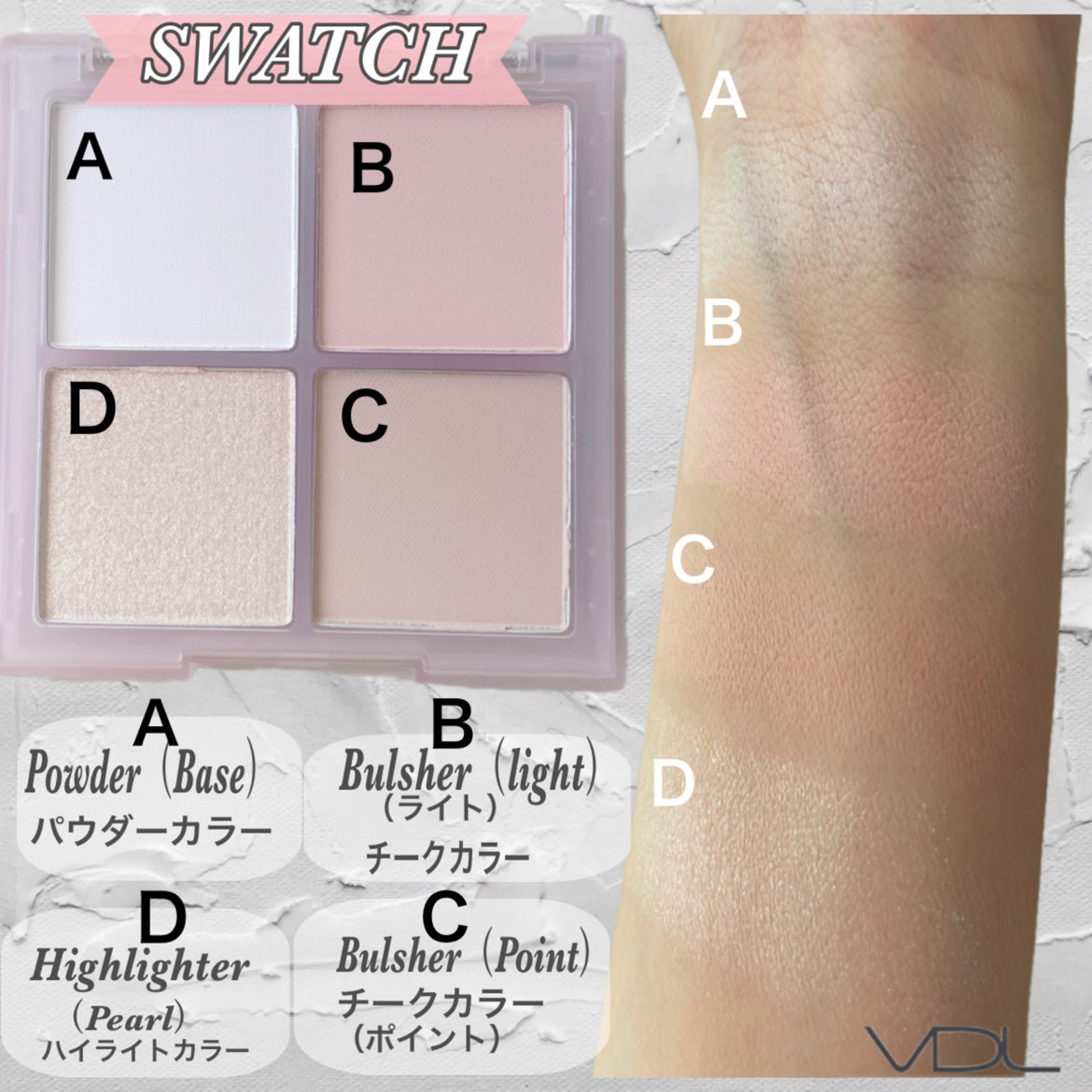 VDL チークステイン ブラッシャー パレット/VDL/パウダーチークを使ったクチコミ(7枚目)