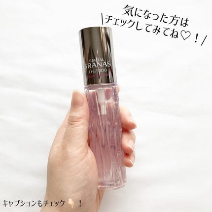 スプラッシュジェリー ミスト/リバイタル グラナス/ミスト状化粧水を使ったクチコミ(4枚目)
