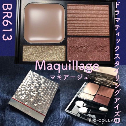 ドラマティックスタイリングアイズD/マキアージュ/アイシャドウパレットを使ったクチコミ(1枚目)