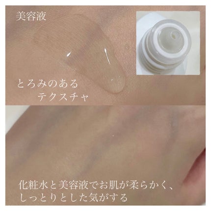 美容液 ノンアルコールタイプ/ちふれ/美容液を使ったクチコミ(5枚目)