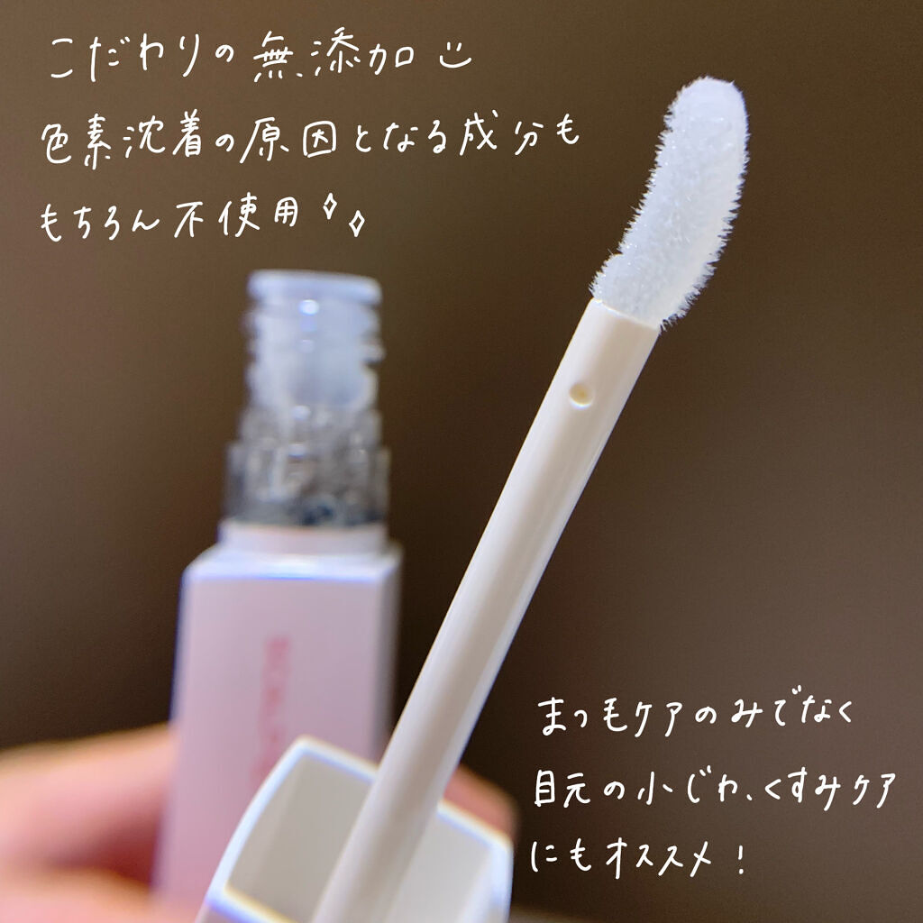 スカルプDボーテ ピュアフリーアイラッシュセラム プレミアムクイーン/アンファー(スカルプD)/まつげ美容液を使ったクチコミ（2枚目）