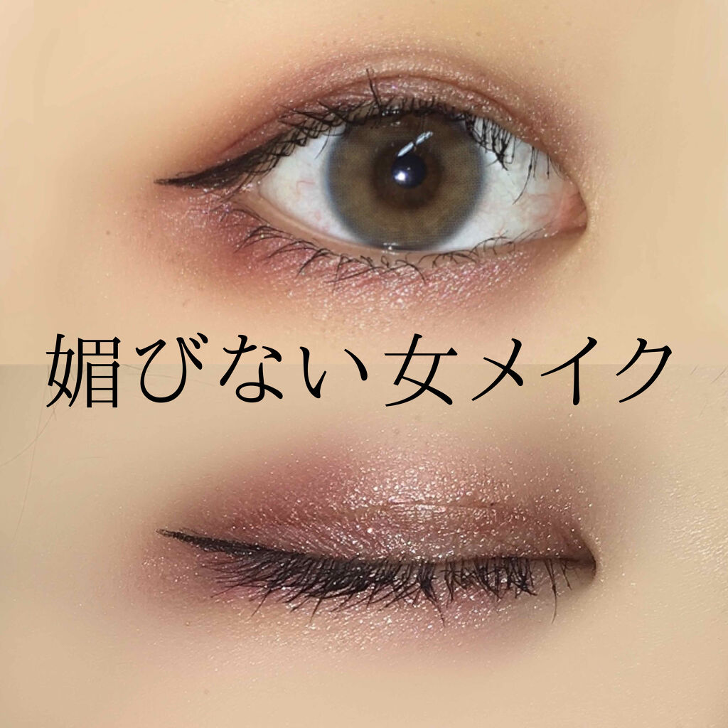 ラブ・ライナー リキッドアイライナーＲ３/ラブ・ライナー/リキッドアイライナーを使ったクチコミ（1枚目）