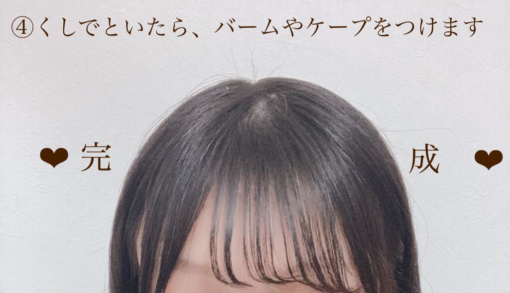 まとめ髪スティック レギュラー/マトメージュ/ヘアワックス・クリームを使ったクチコミ(6枚目)